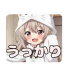 白猫みなみちゃんスタンプ（個別スタンプ：4）
