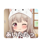 白猫みなみちゃんスタンプ（個別スタンプ：5）