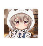 白猫みなみちゃんスタンプ（個別スタンプ：8）