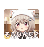 白猫みなみちゃんスタンプ（個別スタンプ：11）