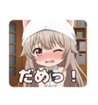 白猫みなみちゃんスタンプ（個別スタンプ：12）