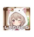 白猫みなみちゃんスタンプ（個別スタンプ：13）