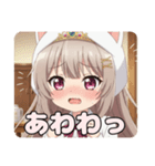 白猫みなみちゃんスタンプ（個別スタンプ：15）
