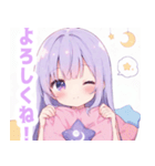 優しい月夜の女の子スタンプ（個別スタンプ：1）
