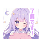 優しい月夜の女の子スタンプ（個別スタンプ：4）