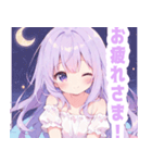 優しい月夜の女の子スタンプ（個別スタンプ：8）