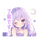 優しい月夜の女の子スタンプ（個別スタンプ：11）