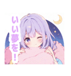 優しい月夜の女の子スタンプ（個別スタンプ：12）