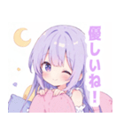 優しい月夜の女の子スタンプ（個別スタンプ：16）