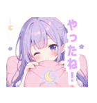 優しい月夜の女の子スタンプ（個別スタンプ：17）