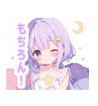 優しい月夜の女の子スタンプ（個別スタンプ：23）