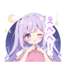 優しい月夜の女の子スタンプ（個別スタンプ：30）