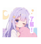 優しい月夜の女の子スタンプ（個別スタンプ：31）