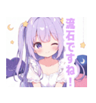 優しい月夜の女の子スタンプ（個別スタンプ：39）