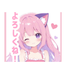 ピンク猫耳の女の子スタンプ（個別スタンプ：1）