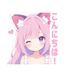 ピンク猫耳の女の子スタンプ（個別スタンプ：6）