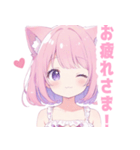 ピンク猫耳の女の子スタンプ（個別スタンプ：8）