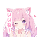 ピンク猫耳の女の子スタンプ（個別スタンプ：10）