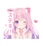 ピンク猫耳の女の子スタンプ（個別スタンプ：11）
