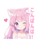 ピンク猫耳の女の子スタンプ（個別スタンプ：12）