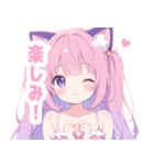 ピンク猫耳の女の子スタンプ（個別スタンプ：13）