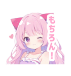 ピンク猫耳の女の子スタンプ（個別スタンプ：15）