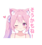 ピンク猫耳の女の子スタンプ（個別スタンプ：17）