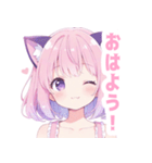 ピンク猫耳の女の子スタンプ（個別スタンプ：21）