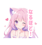 ピンク猫耳の女の子スタンプ（個別スタンプ：22）