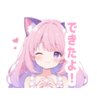 ピンク猫耳の女の子スタンプ（個別スタンプ：24）