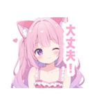 ピンク猫耳の女の子スタンプ（個別スタンプ：25）