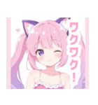 ピンク猫耳の女の子スタンプ（個別スタンプ：26）