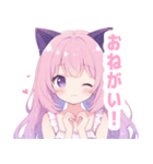 ピンク猫耳の女の子スタンプ（個別スタンプ：28）