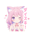 ピンク猫耳の女の子スタンプ（個別スタンプ：29）