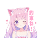 ピンク猫耳の女の子スタンプ（個別スタンプ：30）