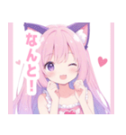 ピンク猫耳の女の子スタンプ（個別スタンプ：36）
