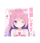 ピンク猫耳の女の子スタンプ（個別スタンプ：38）