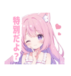 ピンク猫耳の女の子スタンプ（個別スタンプ：39）