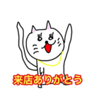 キャバ猫のスタンプとなっております（個別スタンプ：1）