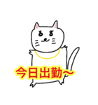 キャバ猫のスタンプとなっております（個別スタンプ：2）