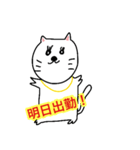 キャバ猫のスタンプとなっております（個別スタンプ：3）