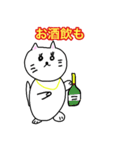 キャバ猫のスタンプとなっております（個別スタンプ：5）