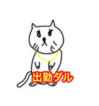 キャバ猫のスタンプとなっております（個別スタンプ：9）