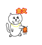 キャバ猫のスタンプとなっております（個別スタンプ：12）