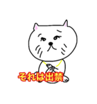キャバ猫のスタンプとなっております（個別スタンプ：18）