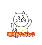 キャバ猫のスタンプとなっております（個別スタンプ：21）
