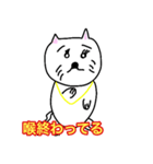 キャバ猫のスタンプとなっております（個別スタンプ：25）