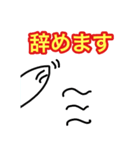 キャバ猫のスタンプとなっております（個別スタンプ：28）
