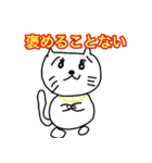 キャバ猫のスタンプとなっております（個別スタンプ：29）