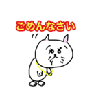 キャバ猫のスタンプとなっております（個別スタンプ：34）